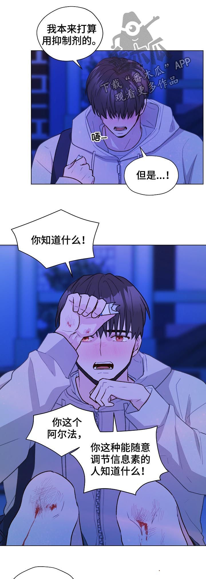 第57章：标记吧