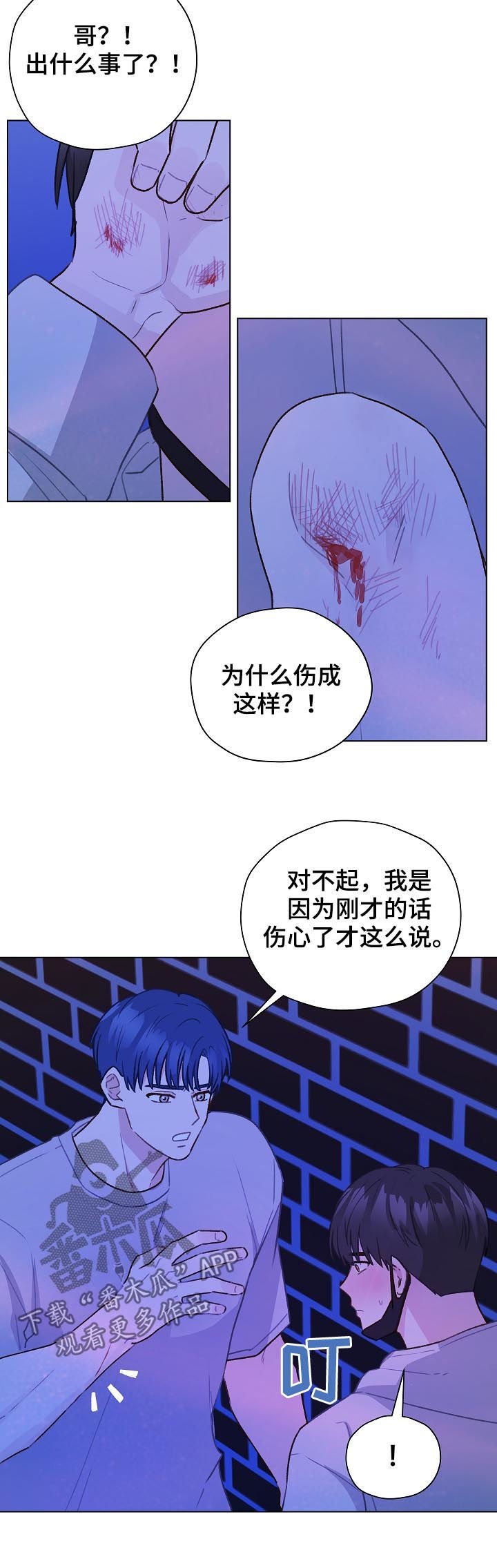 第57章：标记吧