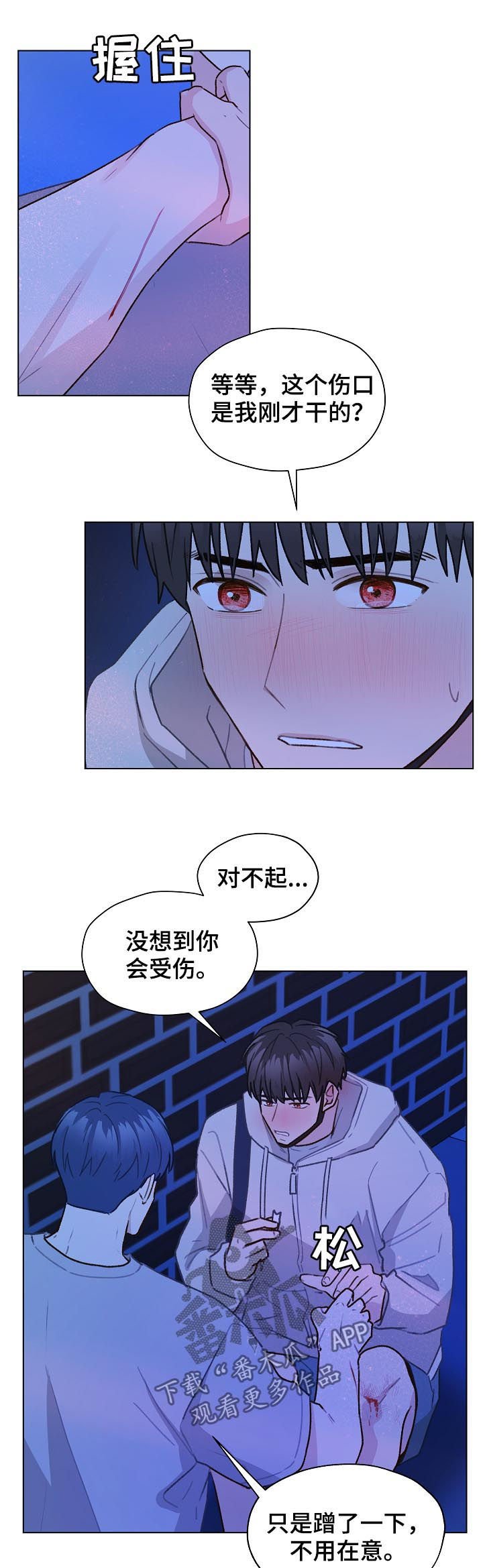 第57章：标记吧