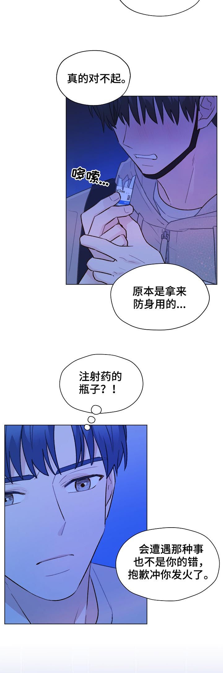 第57章：标记吧