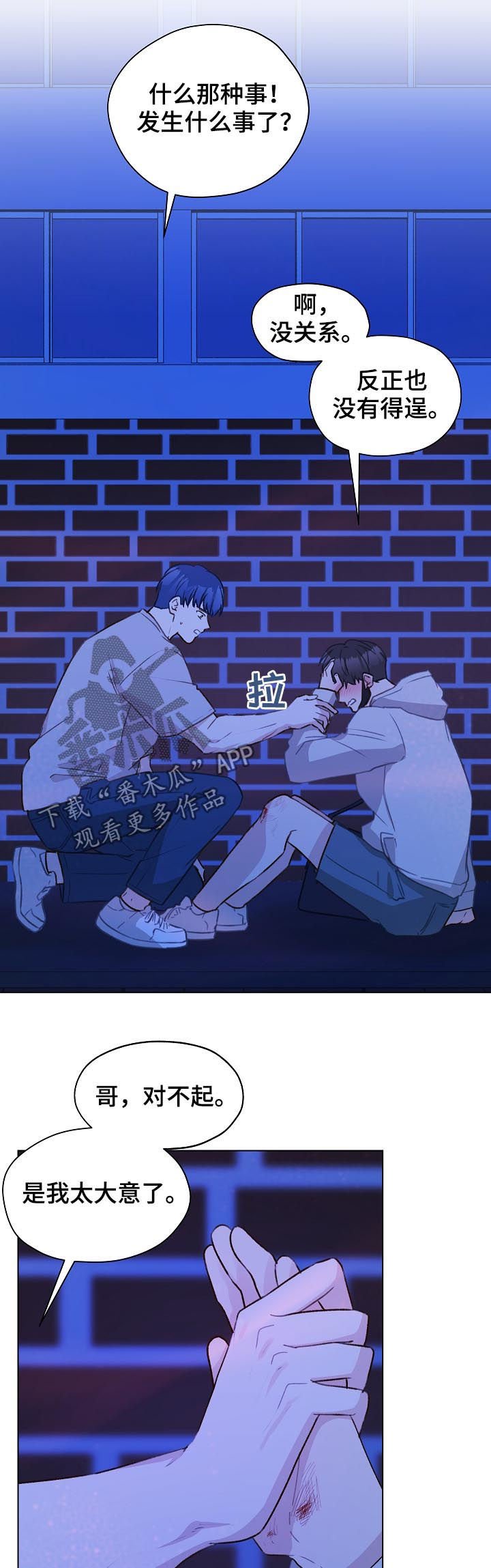 第57章：标记吧
