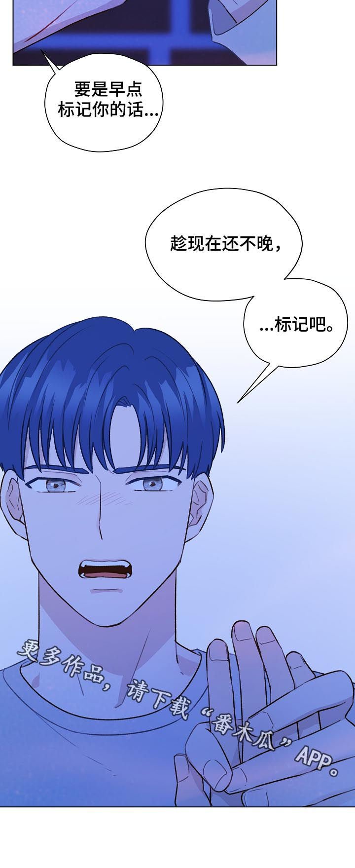 第57章：标记吧