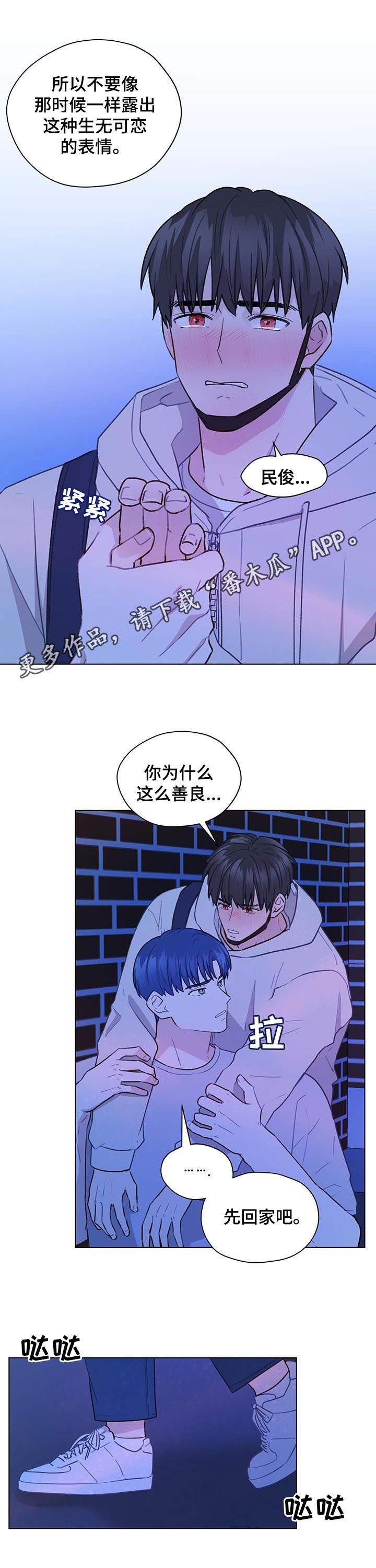 第58章：轻一点