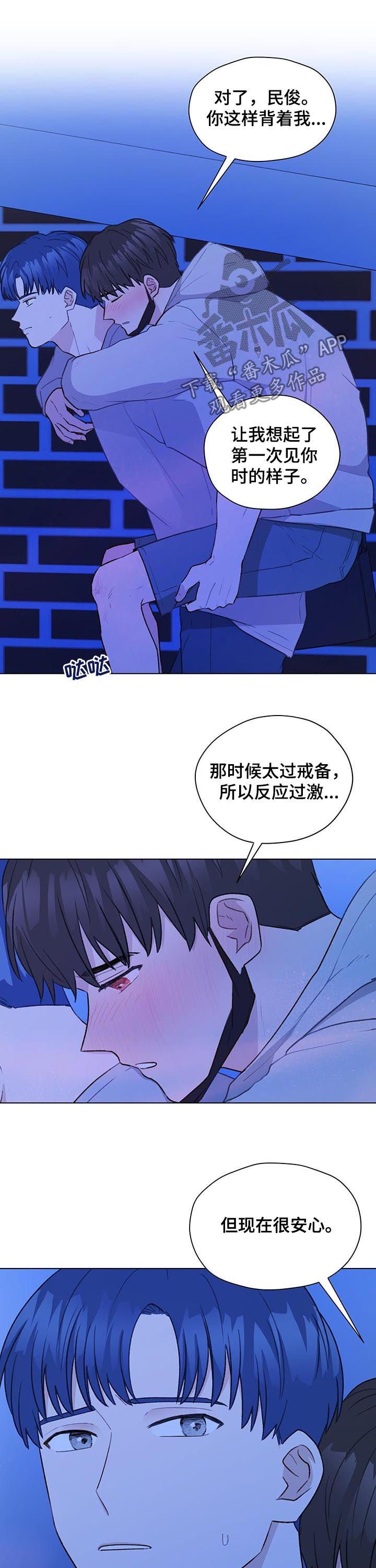 第58章：轻一点