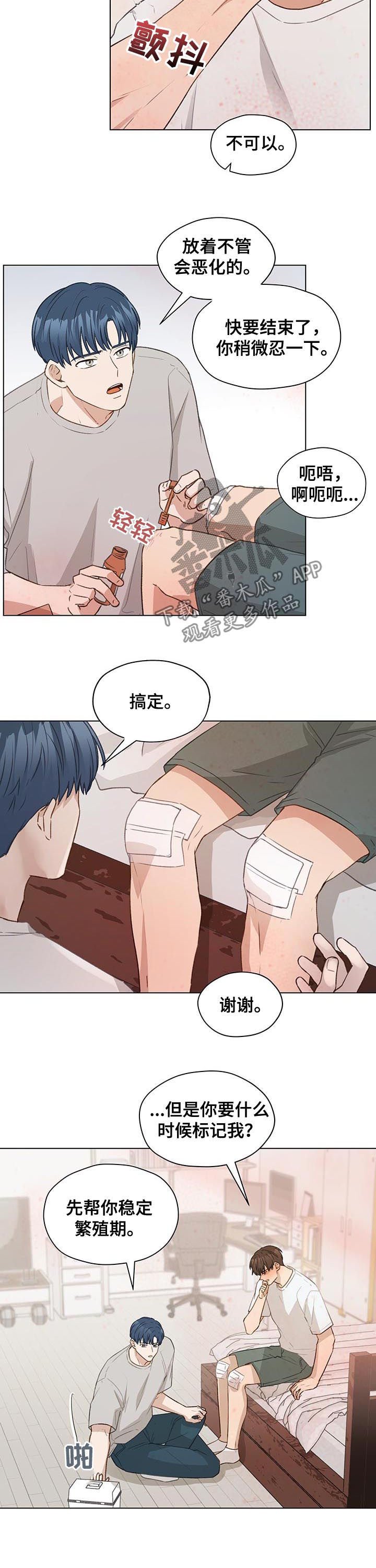 第58章：轻一点