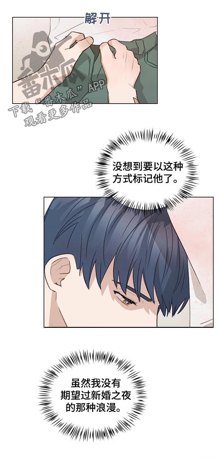 第58章：轻一点