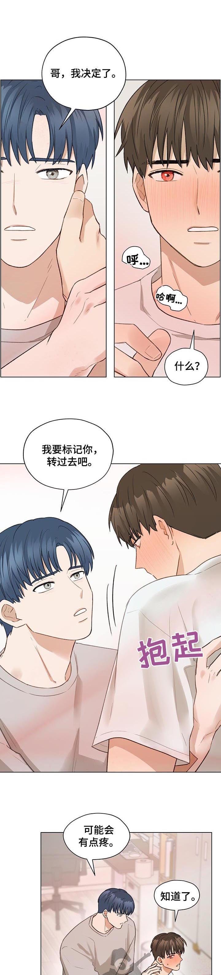 第58章：轻一点