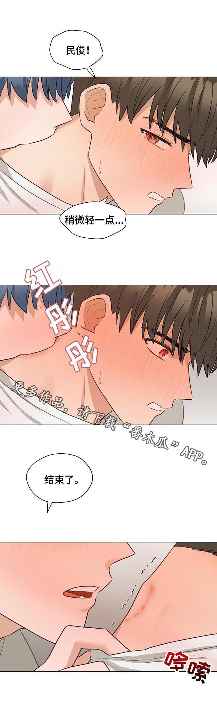 第58章：轻一点