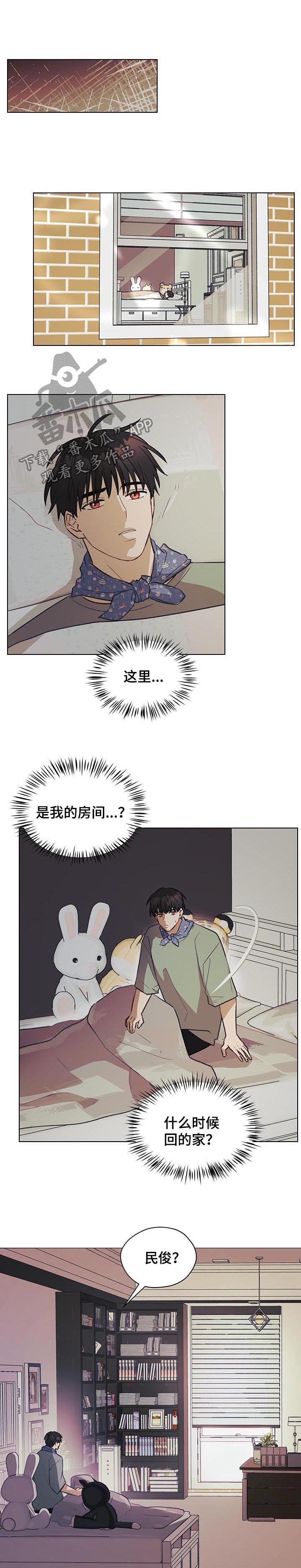 第59章：没礼貌的家伙