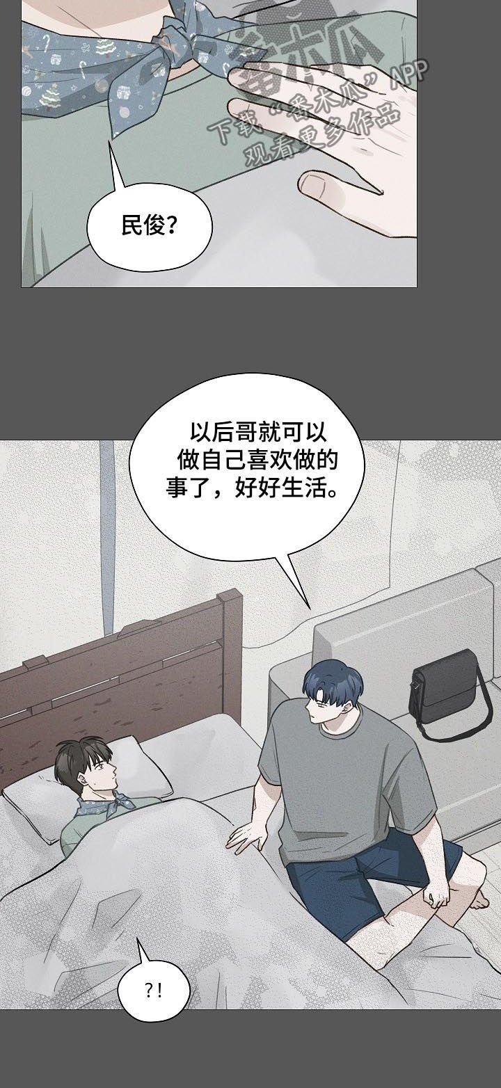 第59章：没礼貌的家伙