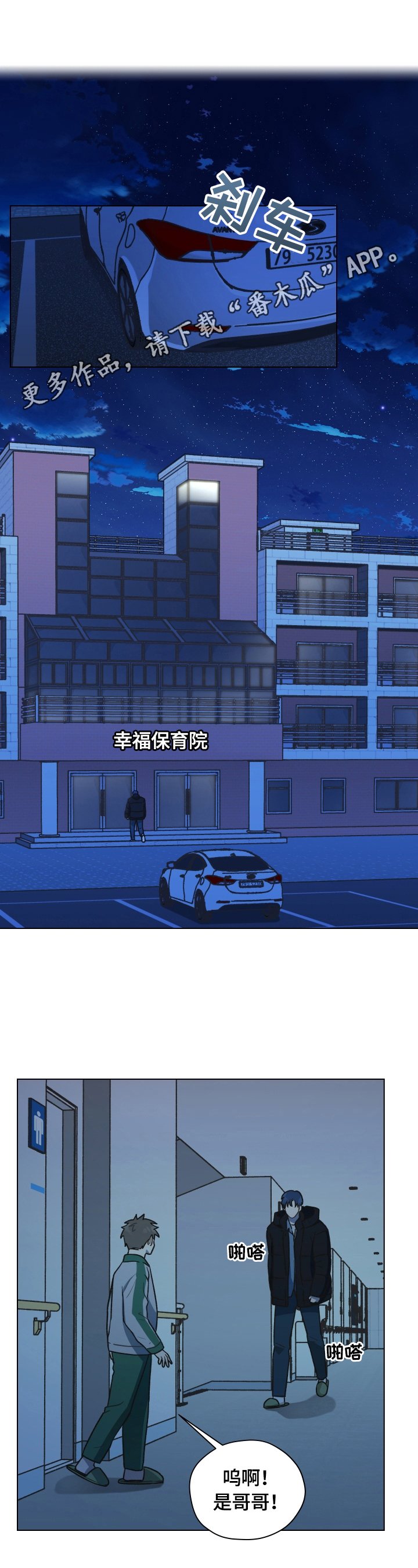 第6章：请教问题