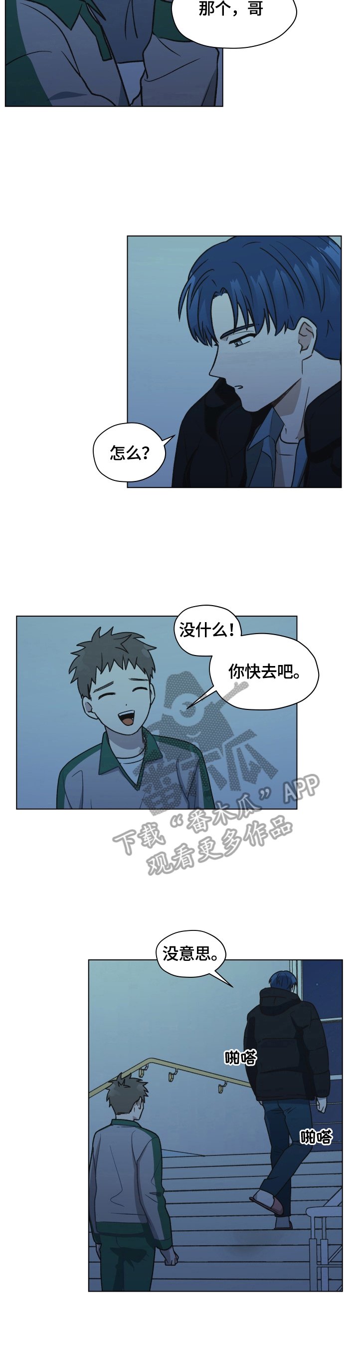 第6章：请教问题