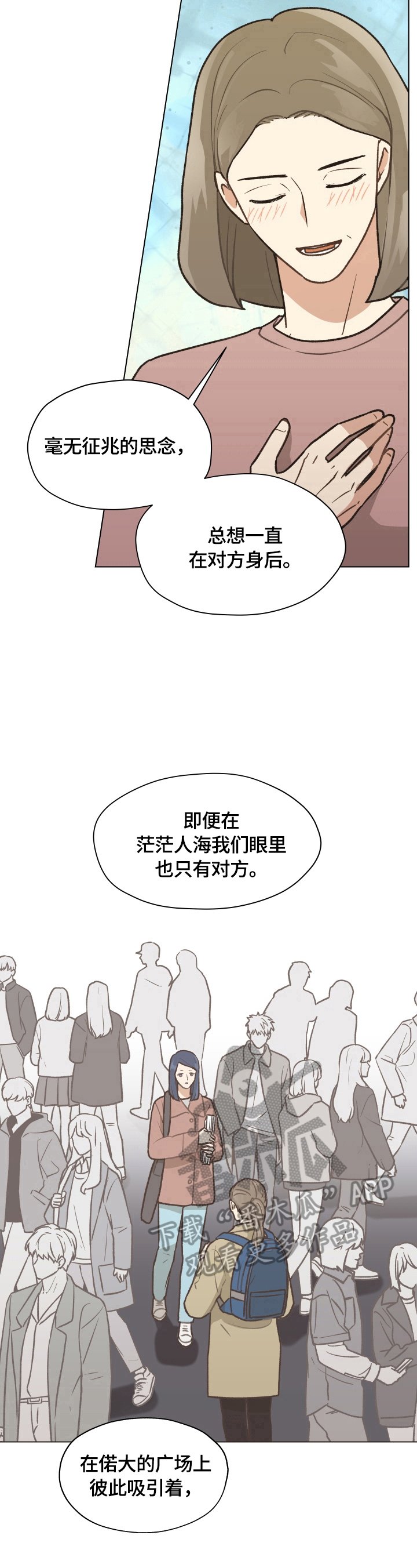第6章：请教问题