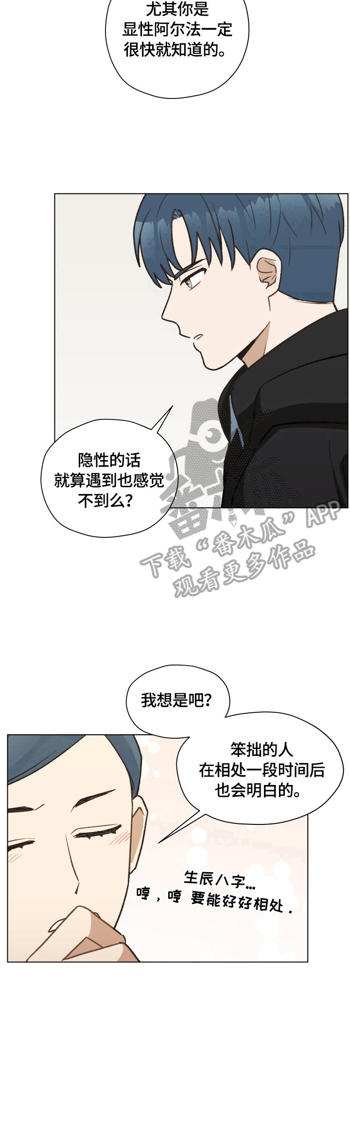 第6章：请教问题