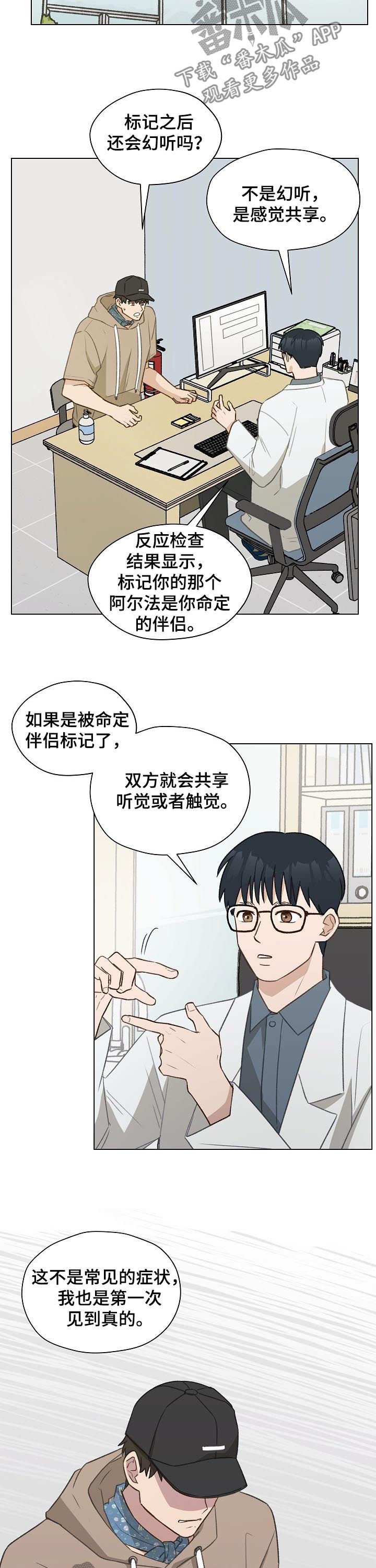 第60章： 质问