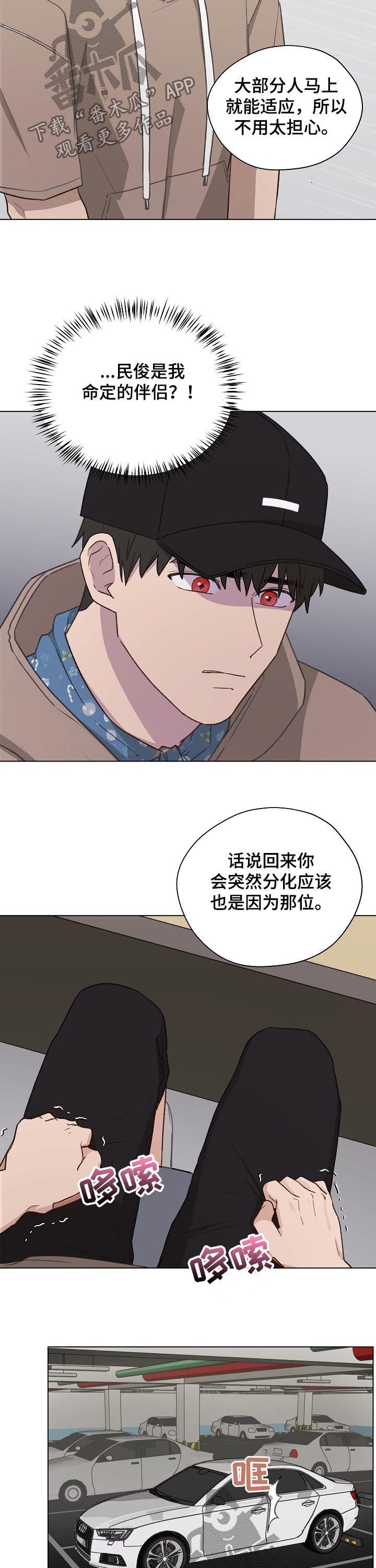 第60章： 质问