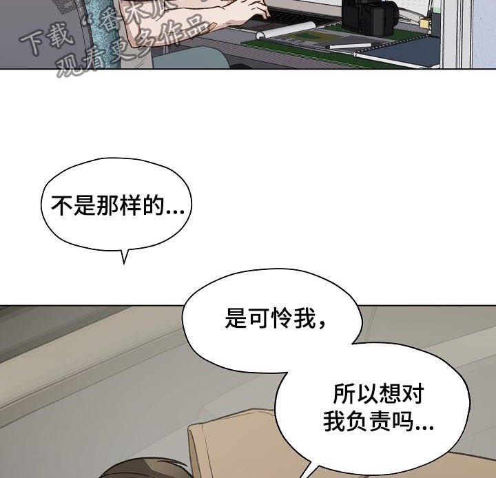 第60章： 质问