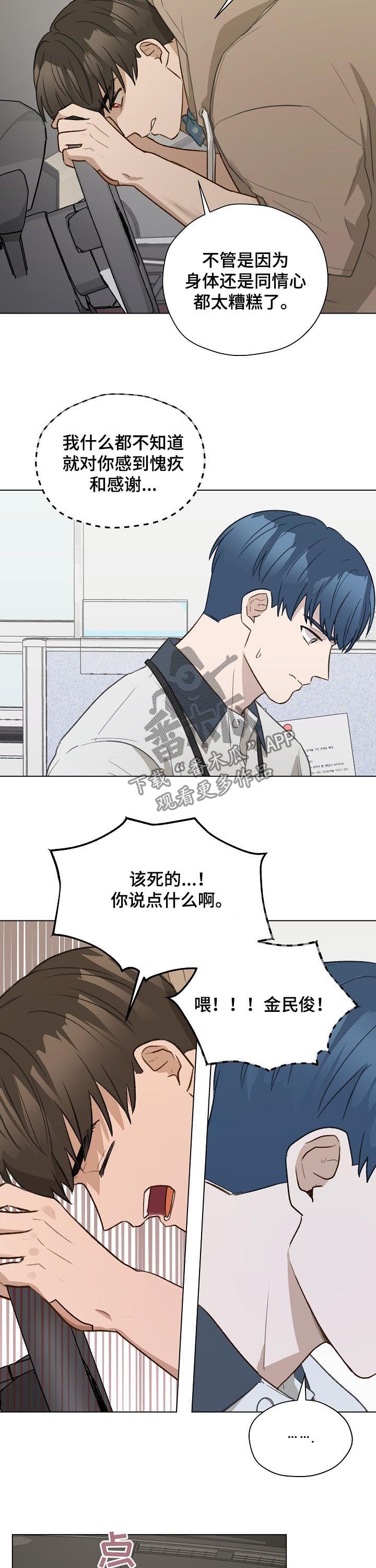 第60章： 质问