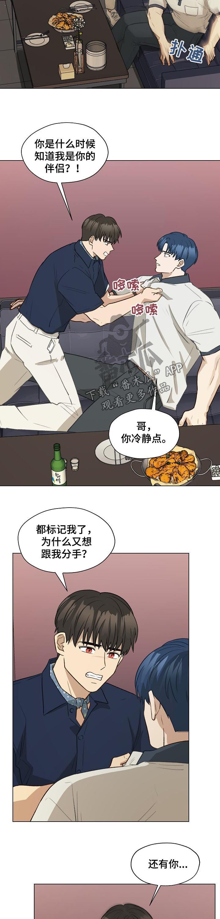 第60章： 质问