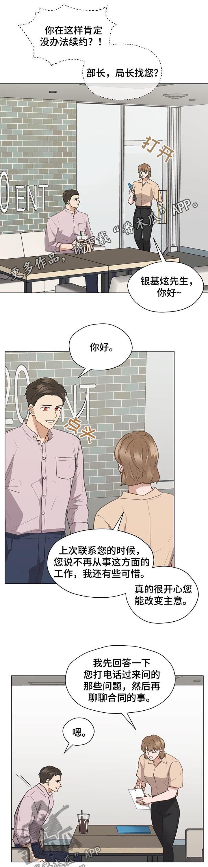 第62章： 睹物思人