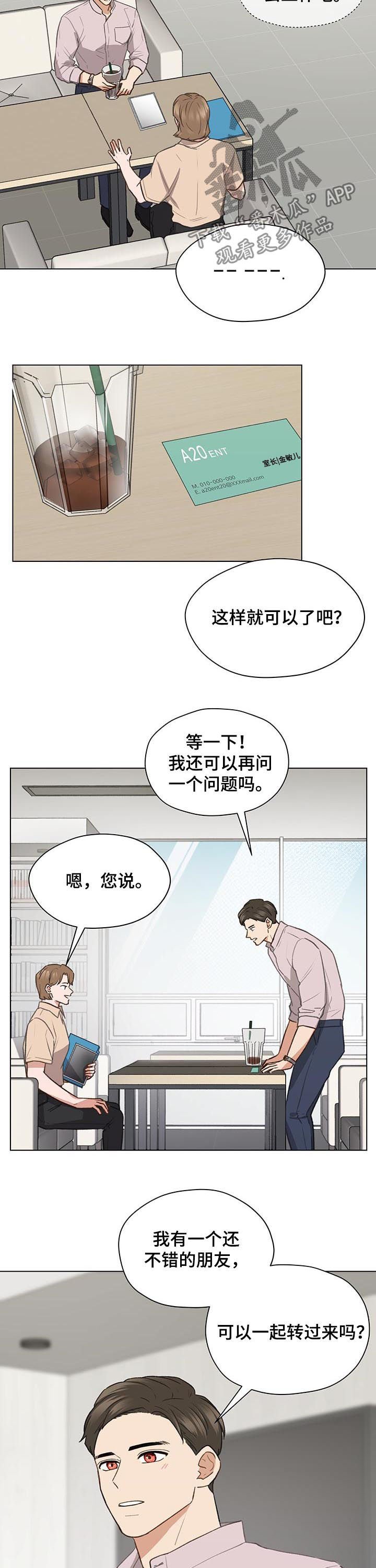 第62章： 睹物思人