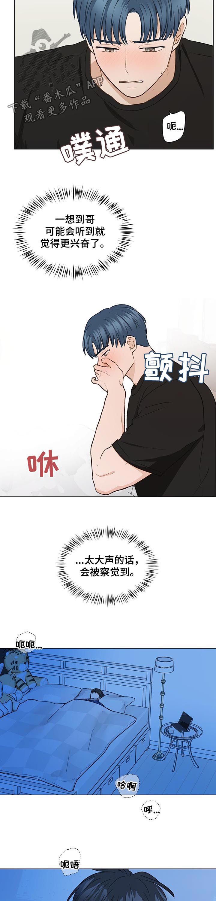 第62章： 睹物思人