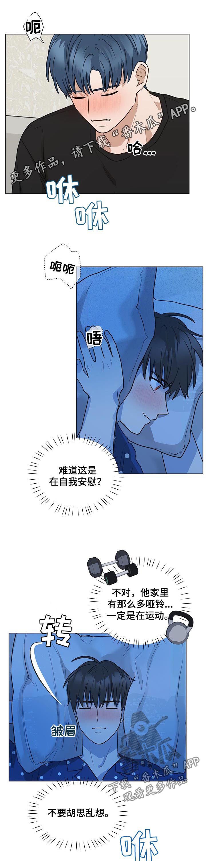 第63章：捐款