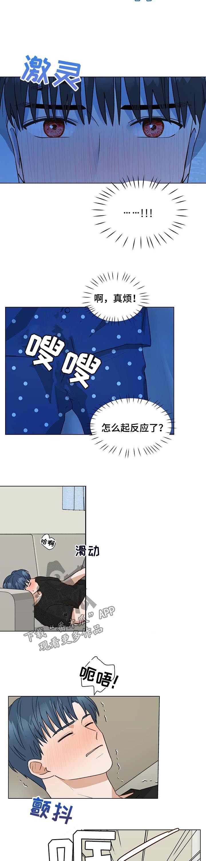 第63章：捐款