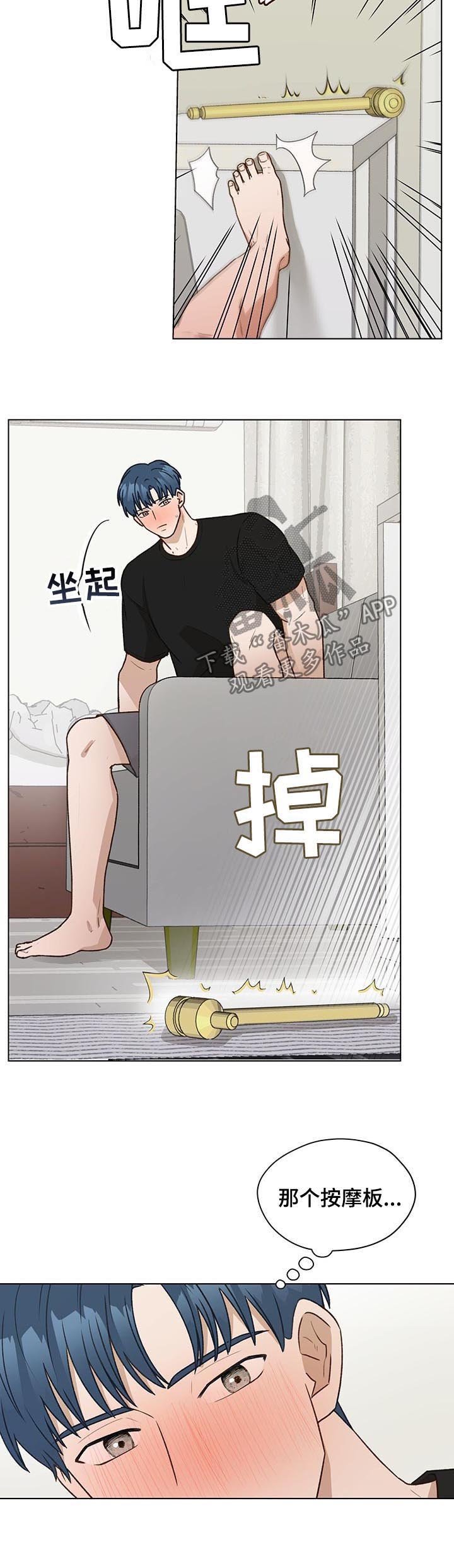 第63章：捐款