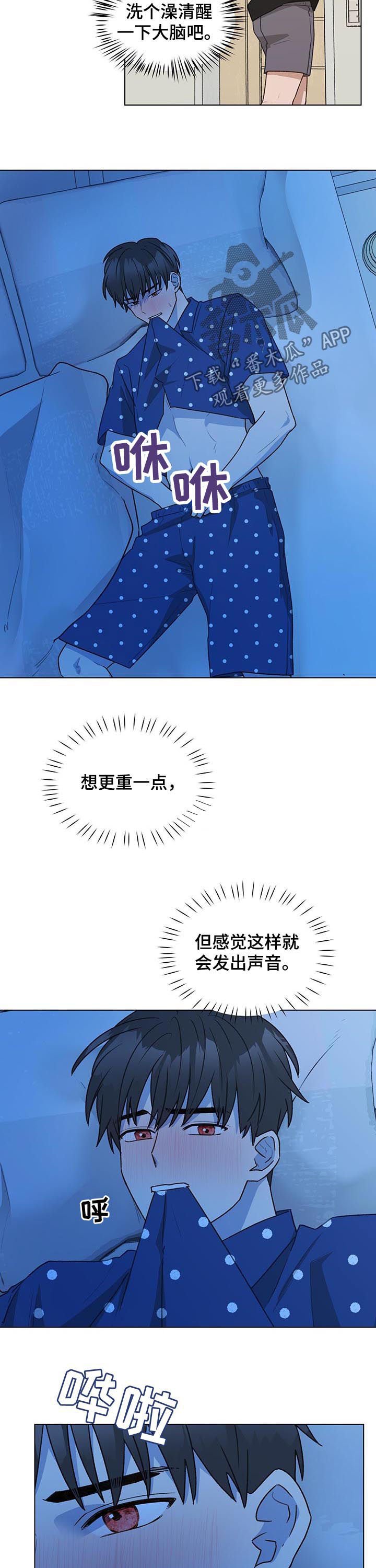 第63章：捐款