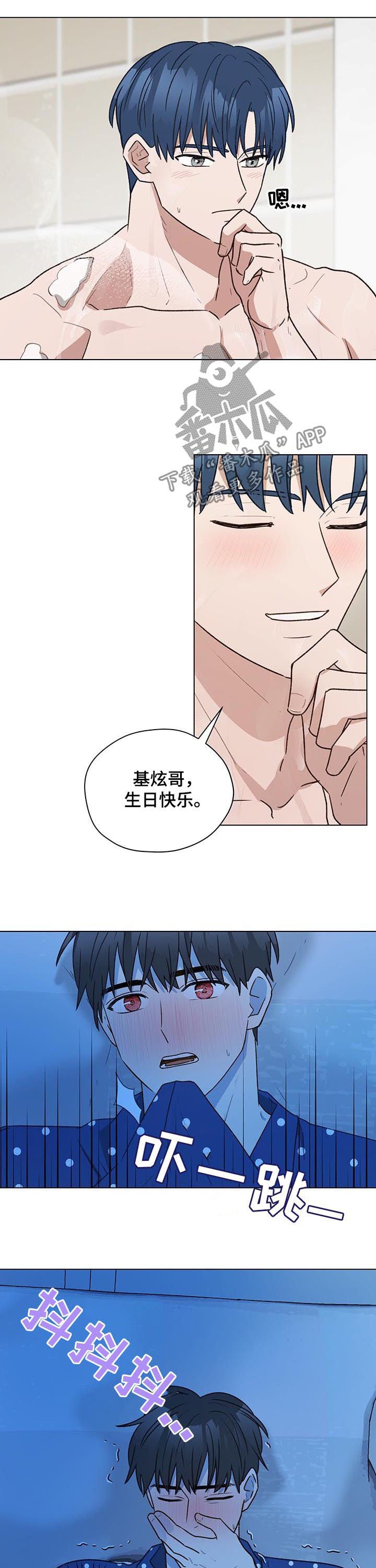 第63章：捐款