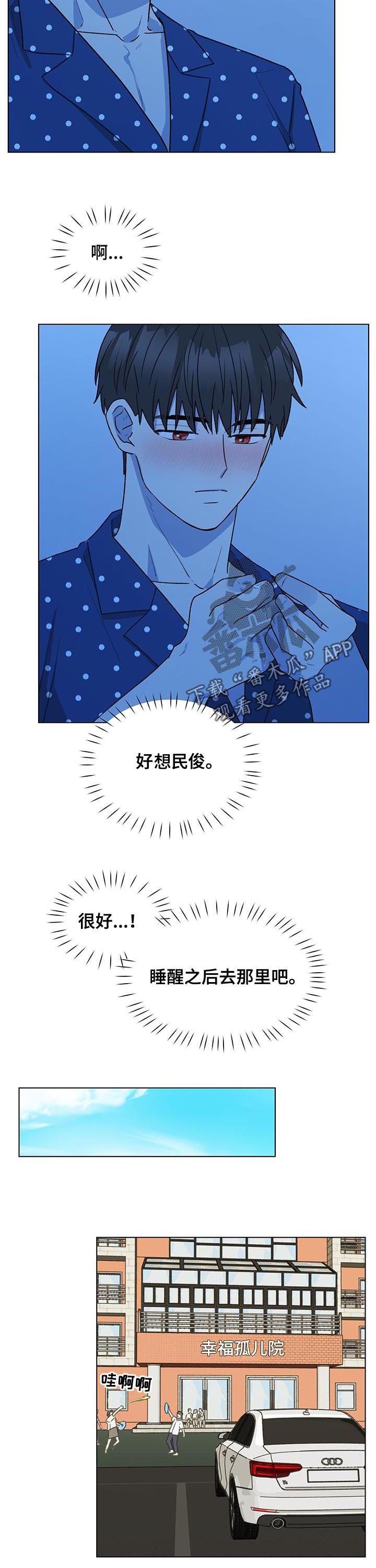 第63章：捐款