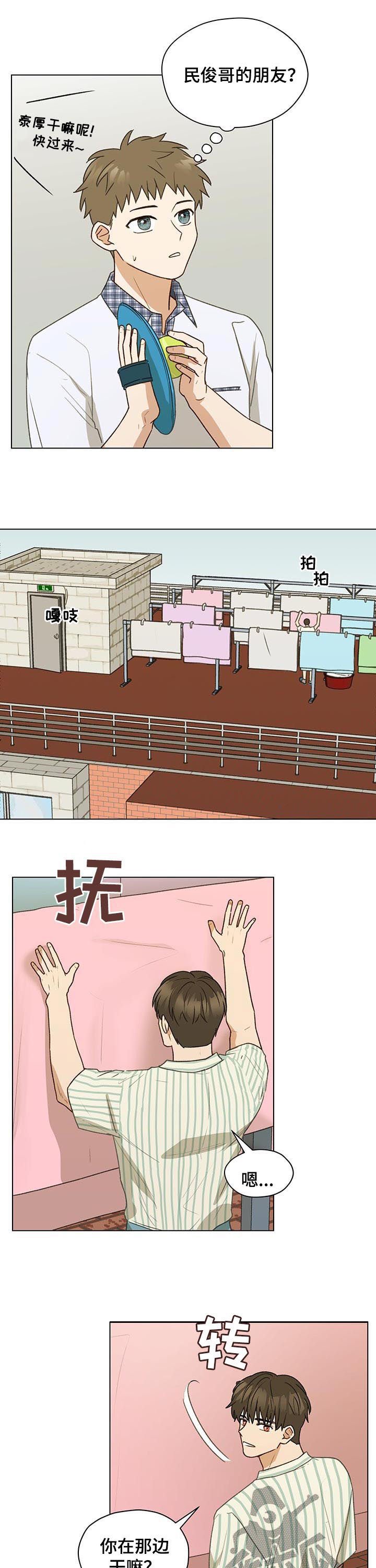 第64章：大叔