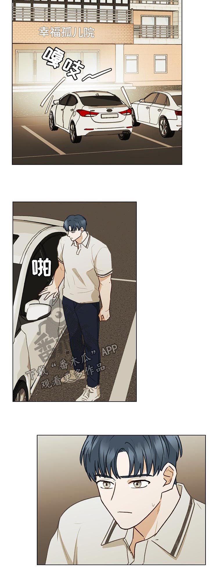 第64章：大叔