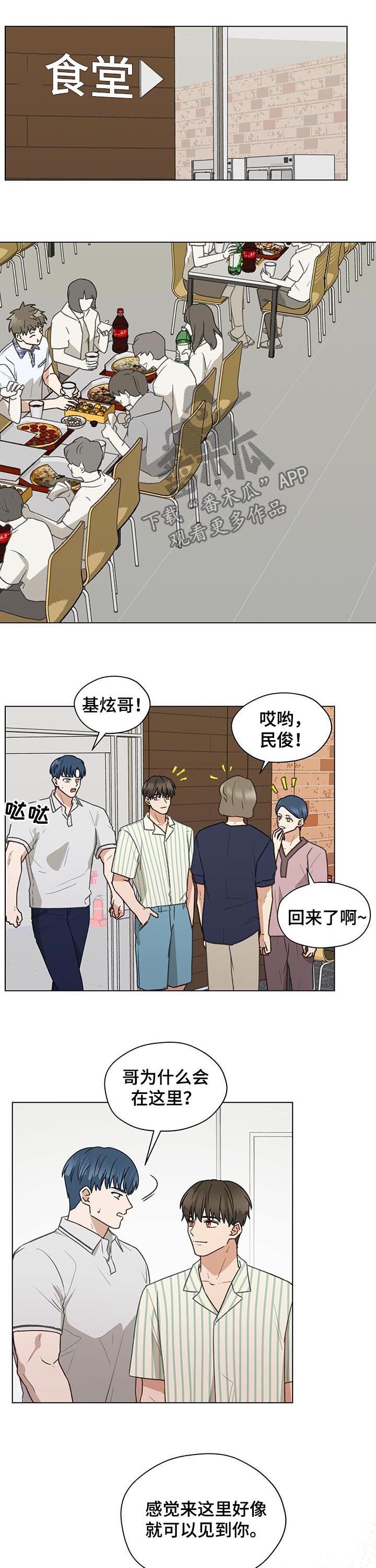 第64章：大叔