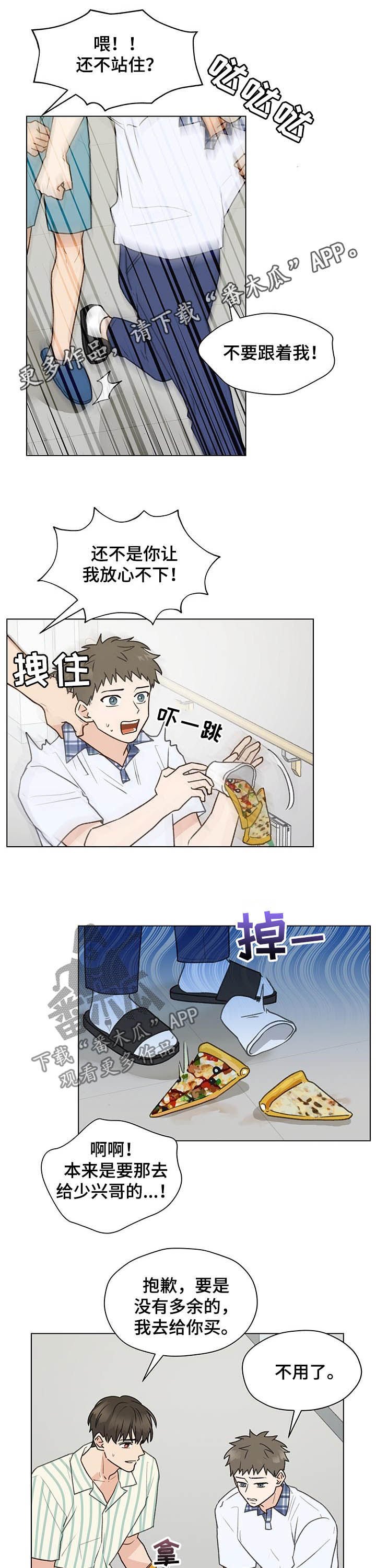 第65章：生日