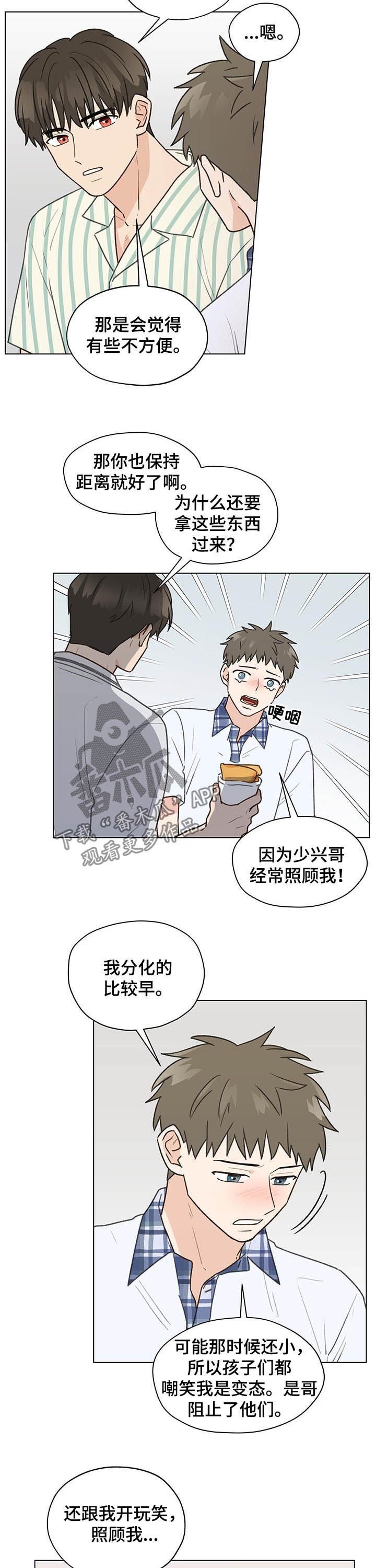 第65章：生日