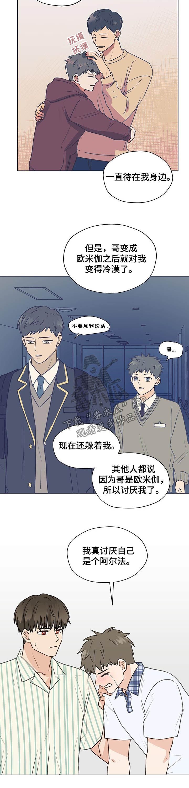 第65章：生日