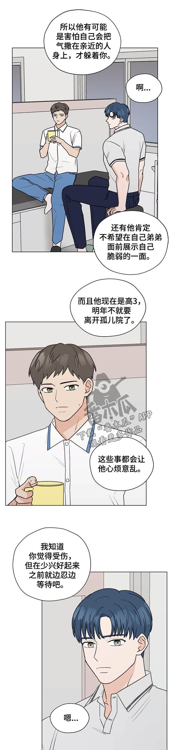 第65章：生日
