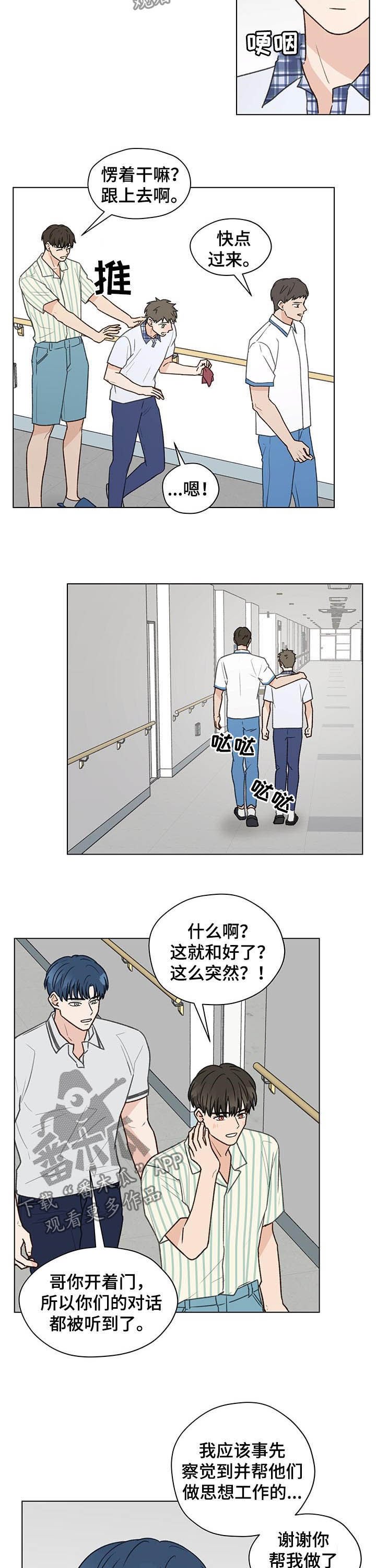 第65章：生日
