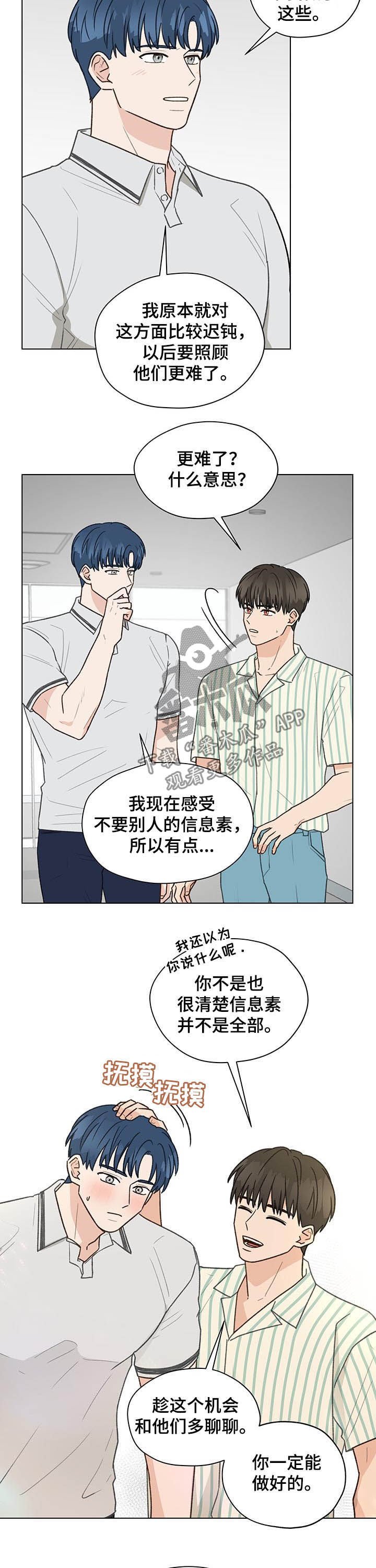 第65章：生日