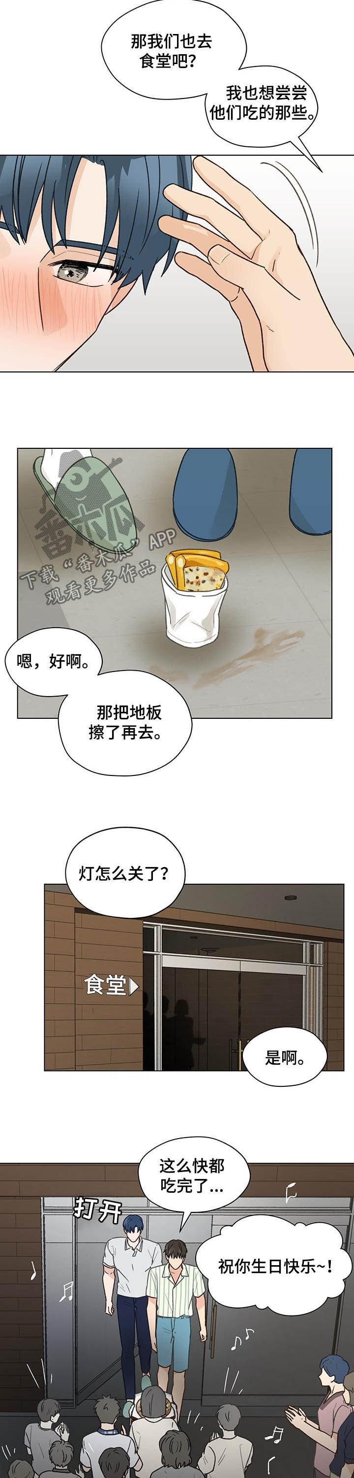 第65章：生日