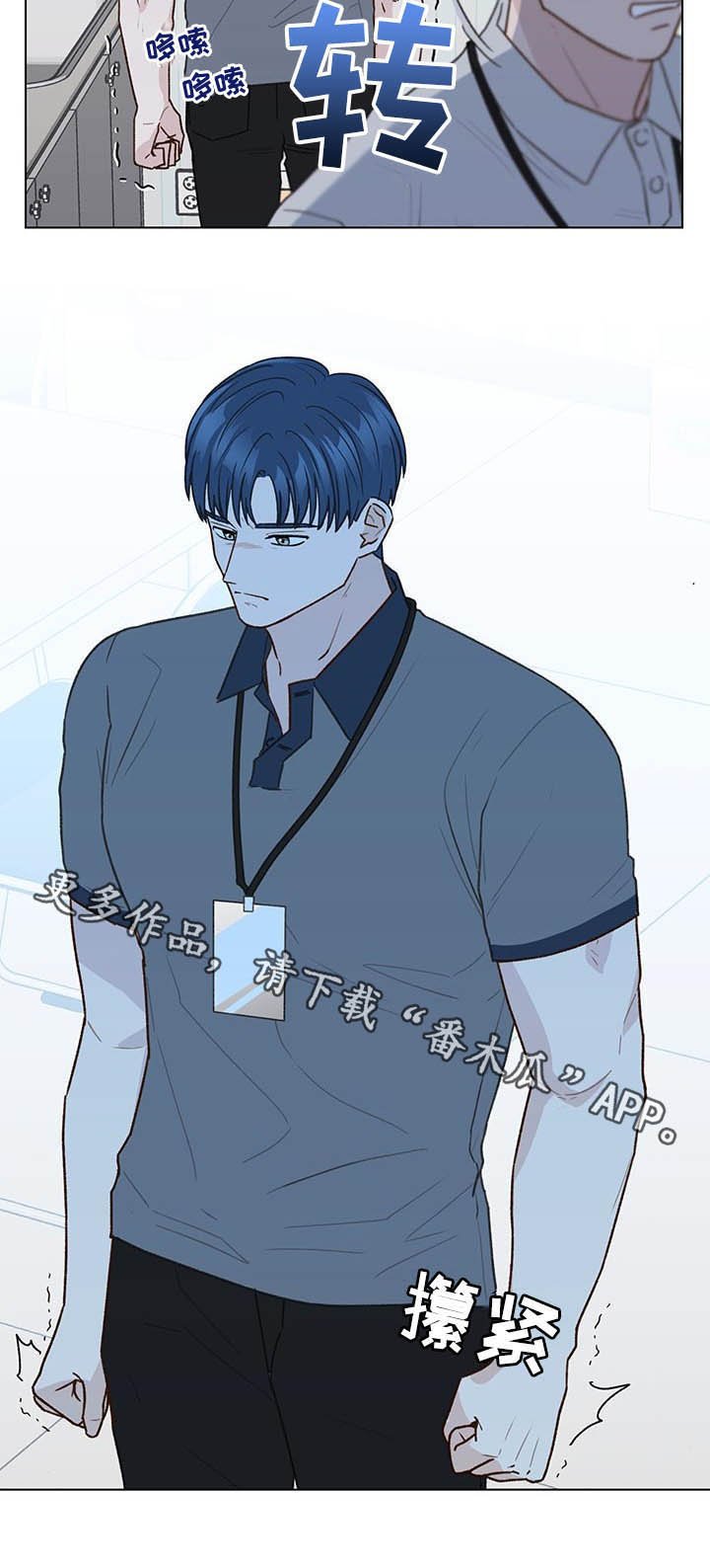 第66章：挨骂