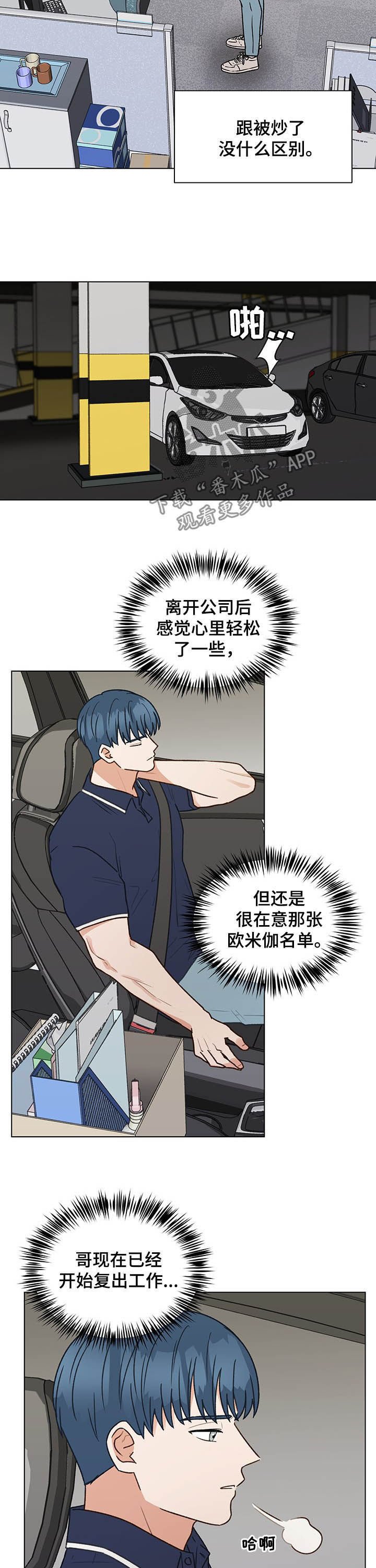 第67章：测试