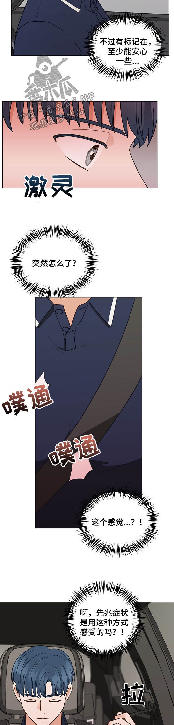 第67章：测试