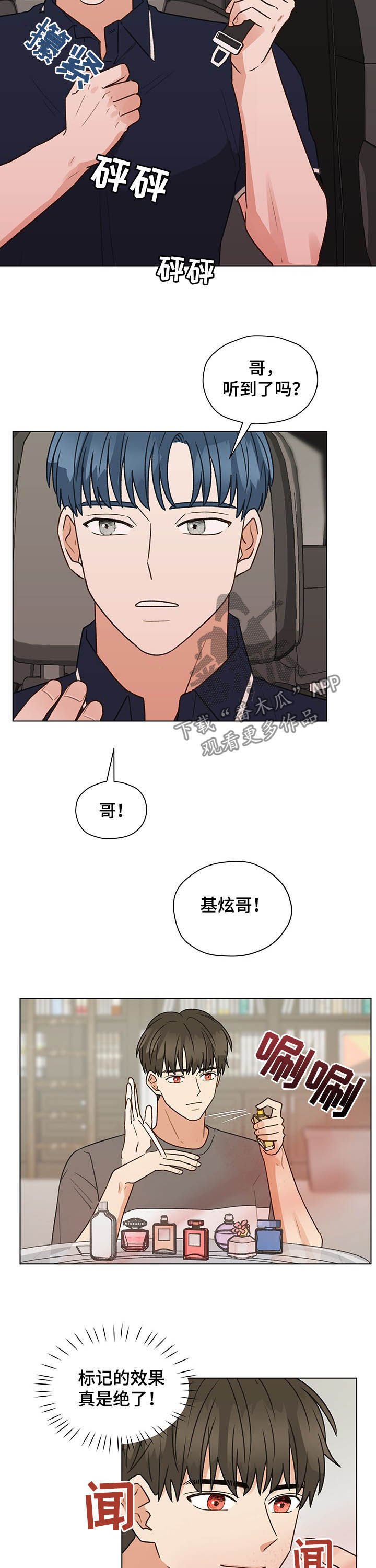 第67章：测试