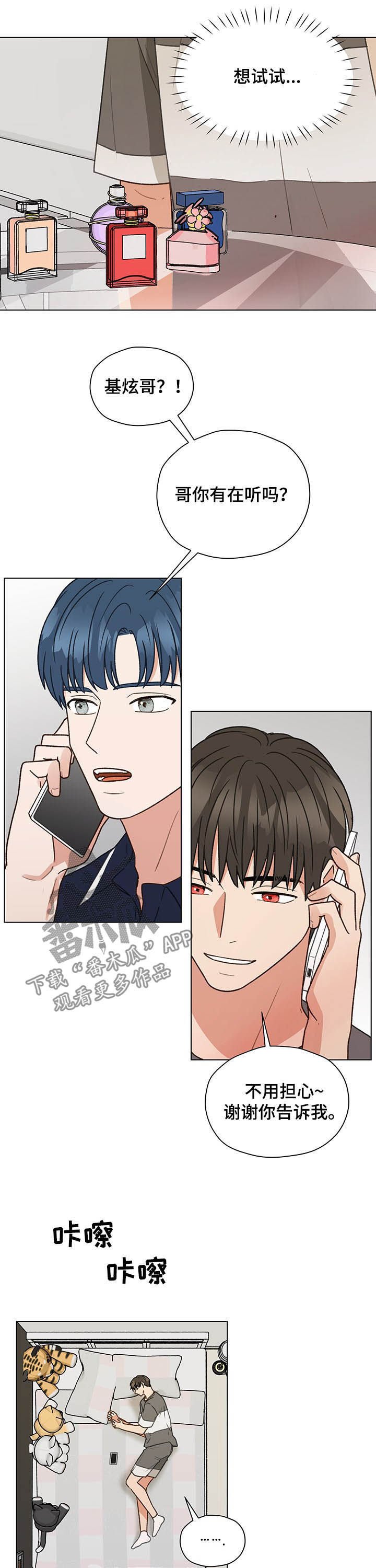 第67章：测试