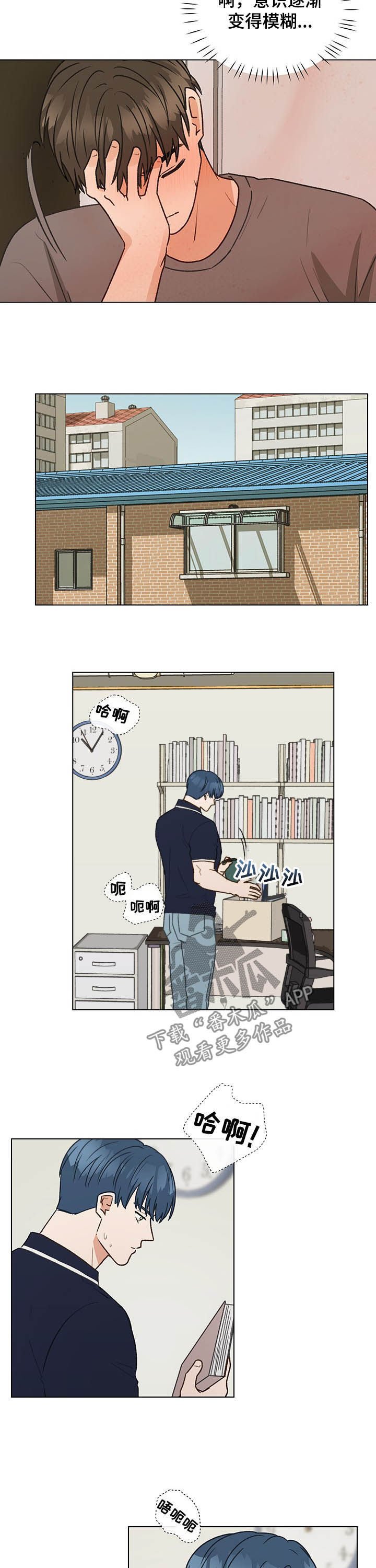 第67章：测试
