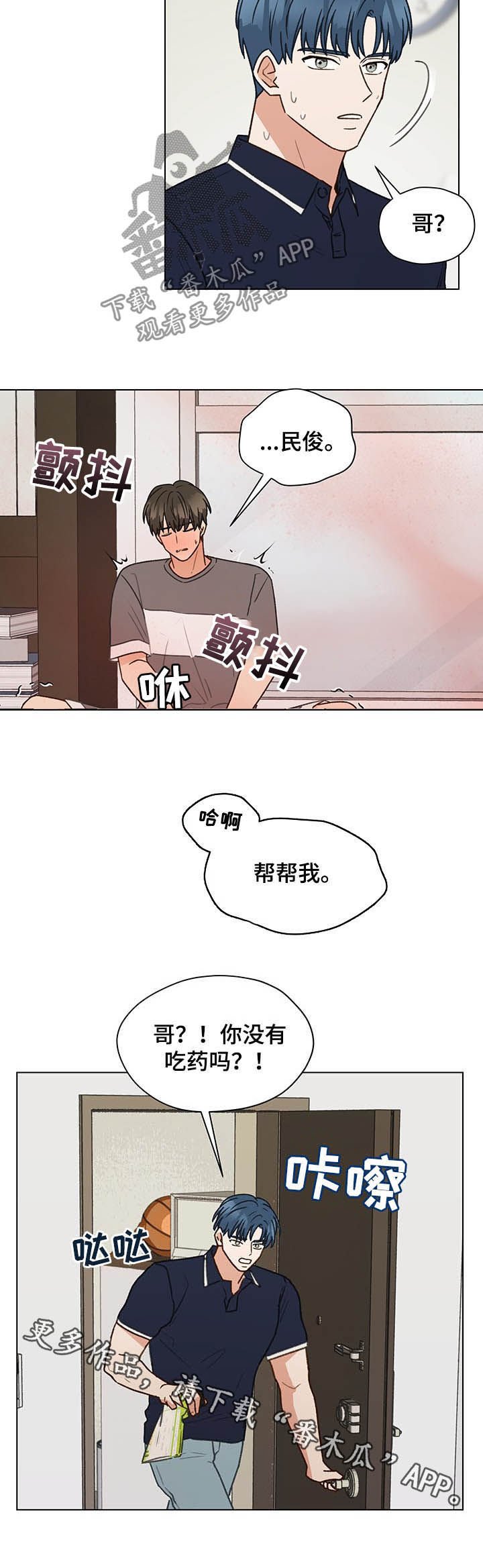 第67章：测试