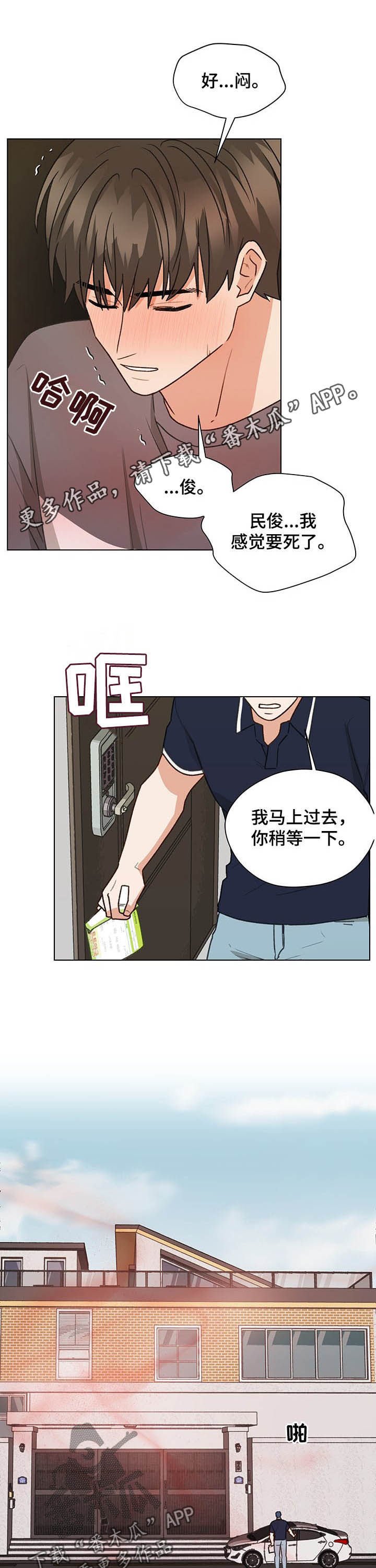 第68章：电话